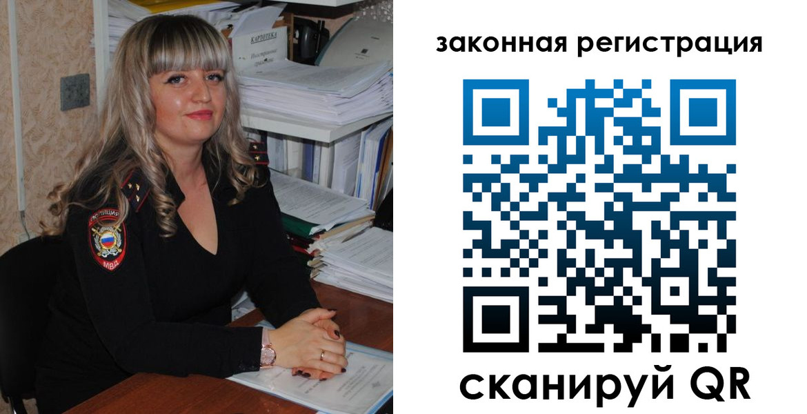 регистрация для дет. сада в Ноябрьске