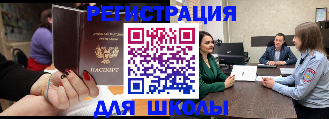 прописка поиск в Ноябрьске