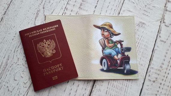 прописка в Ноябрьске